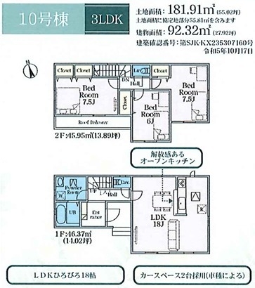 三俣10