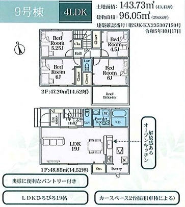 三俣9