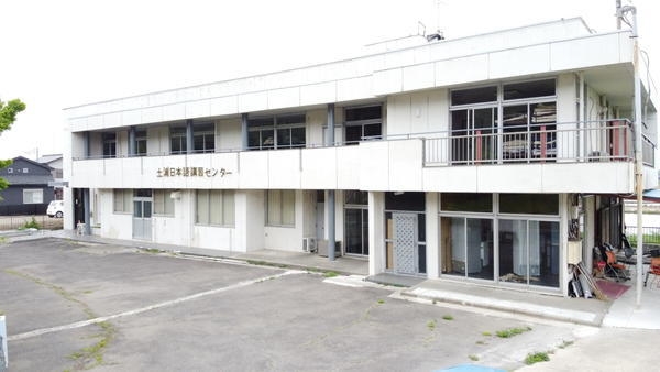 HOPE　ＣＬＩＮＩＣ