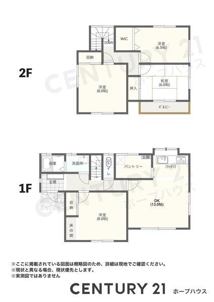古河市尾崎HOPE　HOUSE