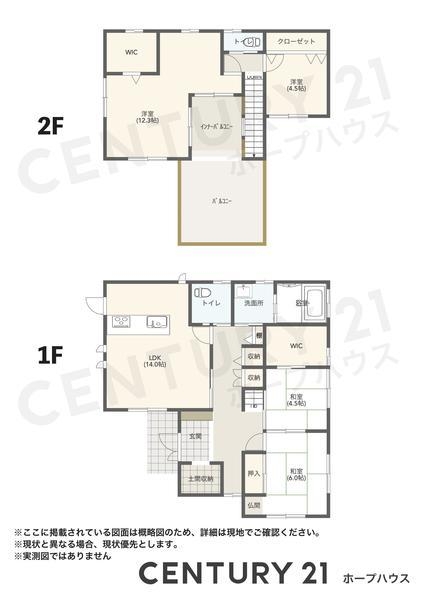 向川岸HOPE　HOUSE