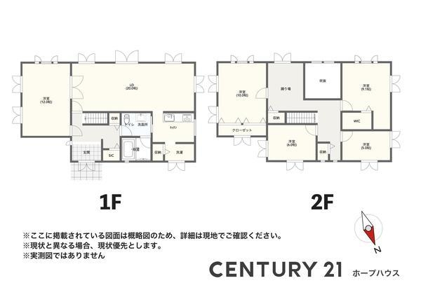 邑楽郡板倉町朝日野２丁目の中古一戸建て