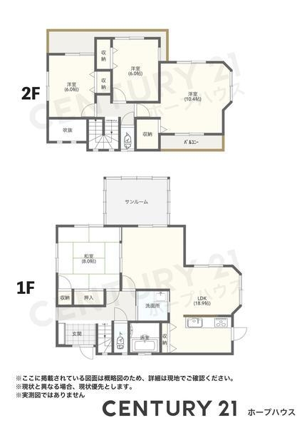 加須市水深の中古一戸建て(間取り)