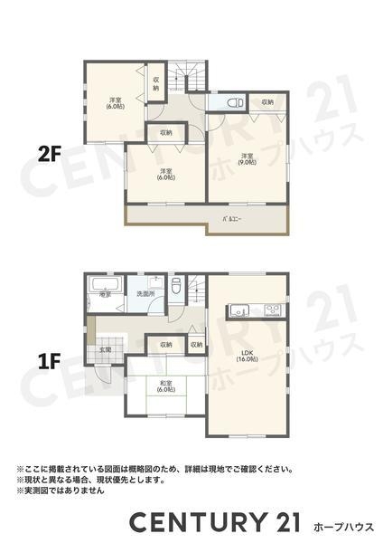加須市礼羽の中古一戸建て(間取り)