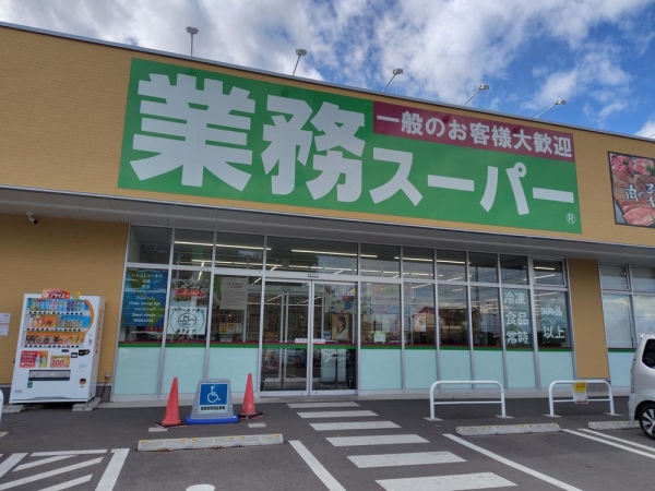 新築　古河鴻巣HOPE　HOUSE　4号棟(スーパー)
