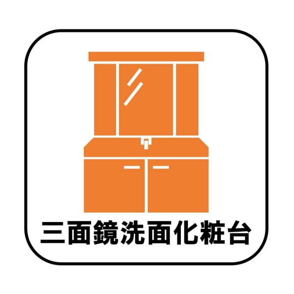 新築　古河鴻巣HOPE　HOUSE　4号棟