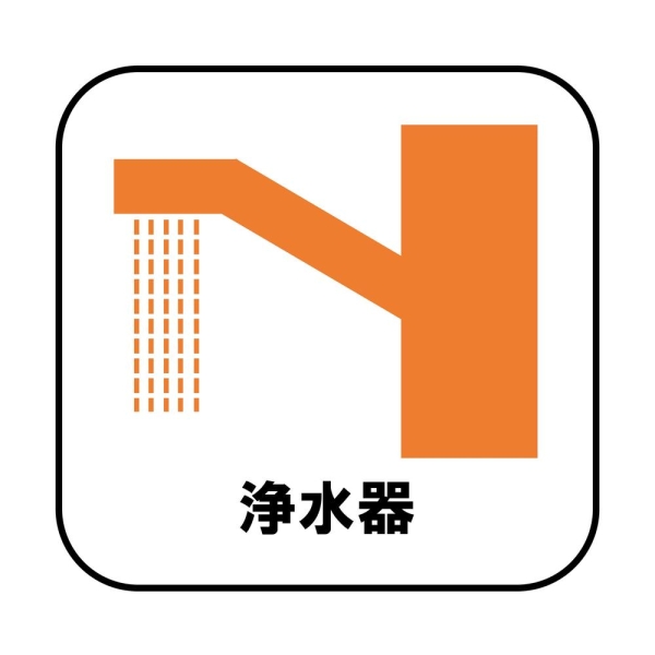 新築　古河鴻巣HOPE　HOUSE　4号棟