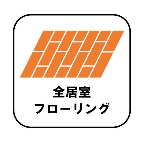新築　古河鴻巣HOPE　HOUSE　4号棟