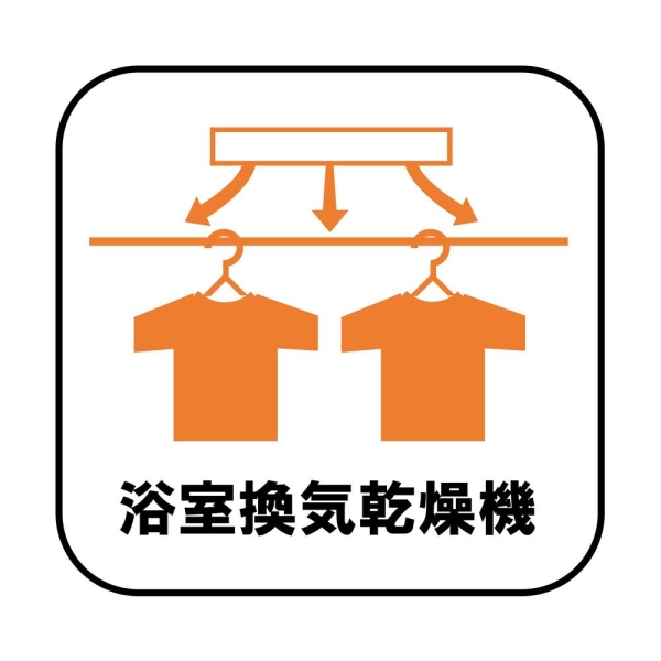 新築　古河鴻巣HOPE　HOUSE　4号棟