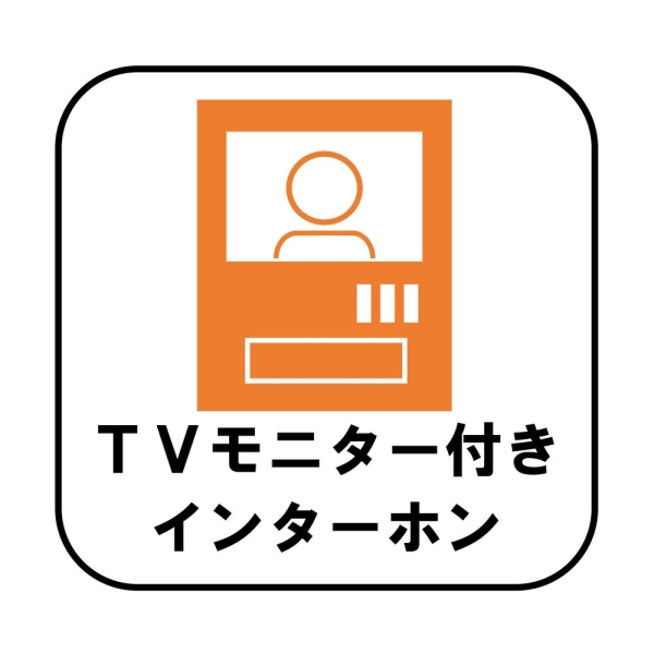 新築　古河鴻巣HOPE　HOUSE　4号棟