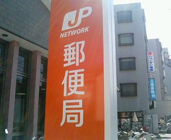 新築　古河鴻巣HOPE　HOUSE　2号棟(郵便局)