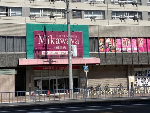 ユーハウス上飯田(Mikawaya上飯田店)