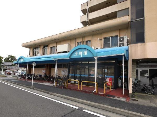 名古屋市北区苗田町の土地(生鮮館やまひこ如意店)