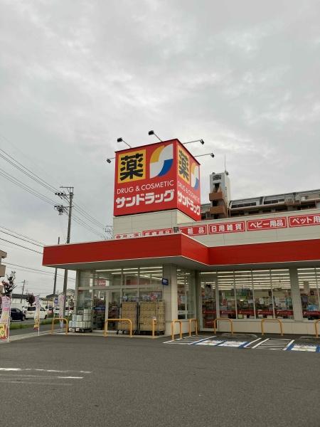 名古屋市北区苗田町の土地(サンドラッグ豊山店)