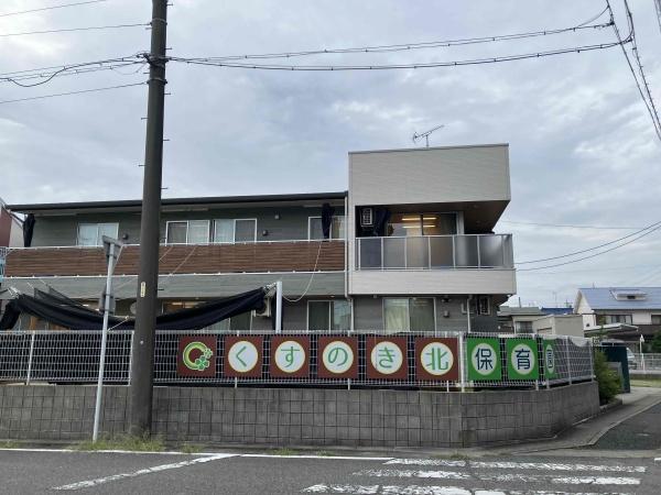 名古屋市北区苗田町の土地(くすのき北保育園)