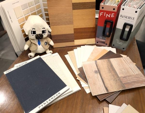 名古屋市北区苗田町の土地