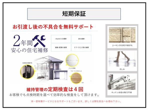 名古屋市北区苗田町の土地