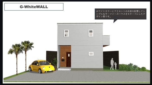 名古屋市北区苗田町の売土地