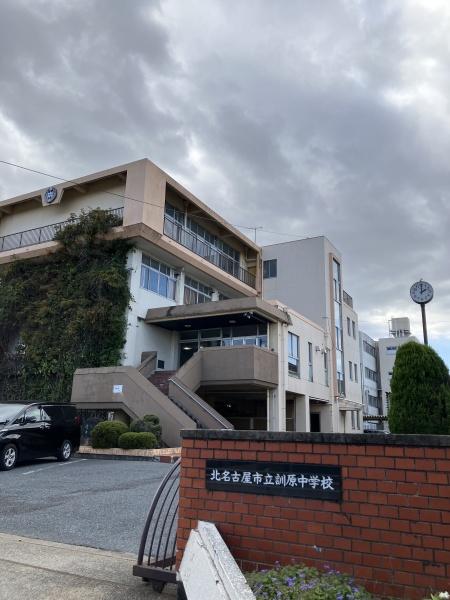北名古屋市高田寺起返の新築一戸建(北名古屋市立訓原中学校)