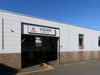 横浜市神奈川区松見町3丁目の土地(妙蓮寺駅(東急東横線))