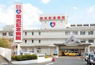 横浜市神奈川区松見町3丁目の土地(五星会菊名記念病院)