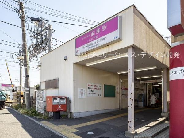 船橋市田喜野井5丁目の中古一戸建て(前原駅)