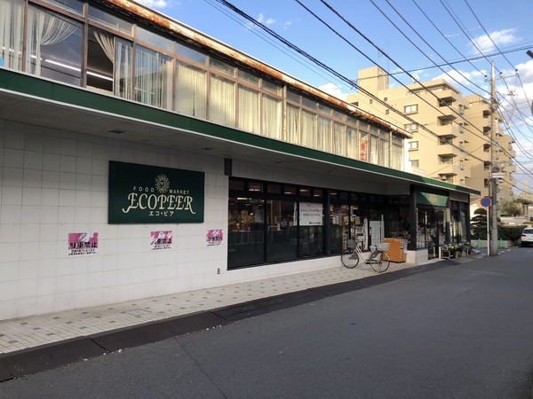 船橋市田喜野井5丁目の中古一戸建て(フードマーケット エコ・ピア薬円台店)
