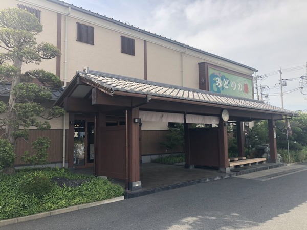 船橋市田喜野井5丁目の中古一戸建て(みどりの湯)