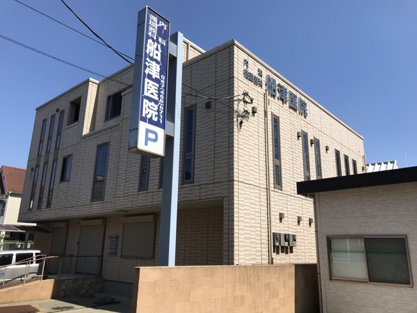 船橋市田喜野井5丁目の中古一戸建て(船津医院)