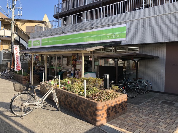 エクセレントスクエア西船橋(コープみらいミニコープ西船店)