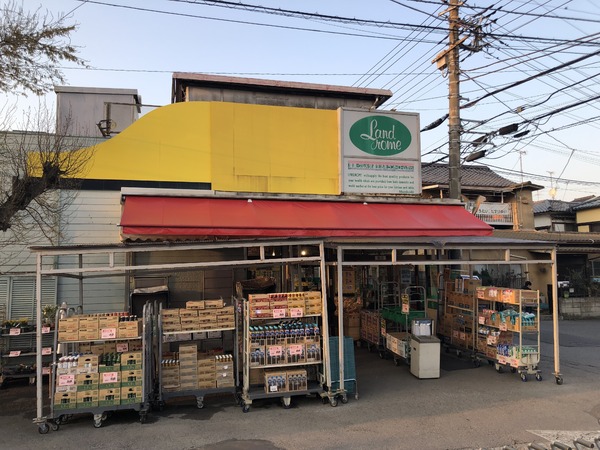 船橋市大穴北１丁目の土地(ランドロームフードマーケット三咲店)