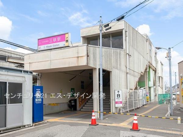 船橋市大穴北１丁目の土地(新京成線「三咲」駅)