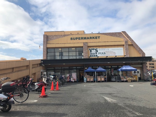 夏見台住宅第25号棟(ワイズマートディスカ夏見店)