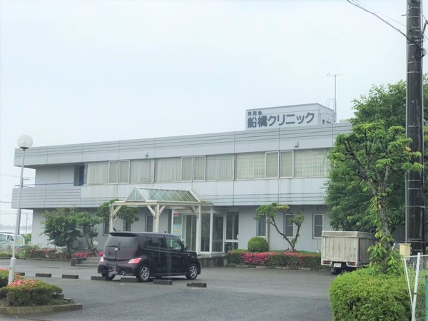 夏見台住宅第25号棟(船橋クリニック)