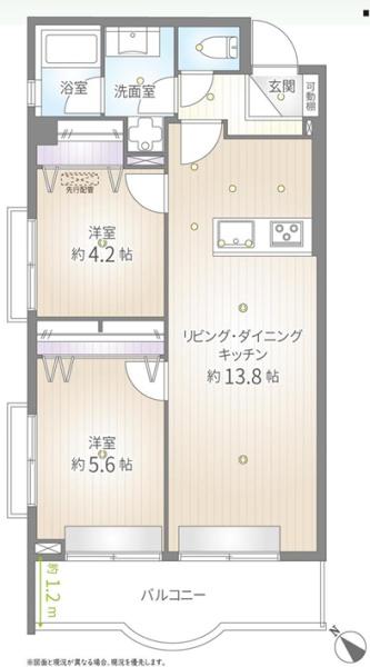 第２太洋マンション