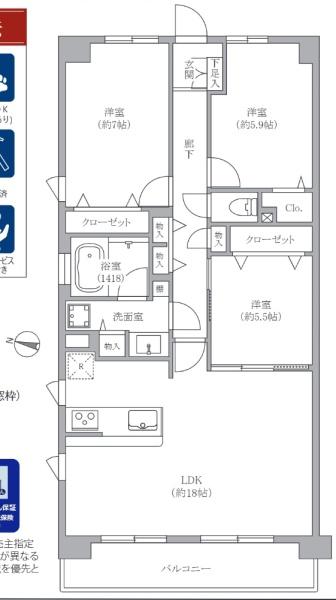 ライオンズマンション習志野台壱番館