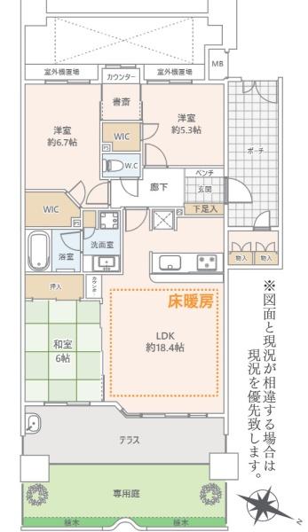 レクセルマンション習志野