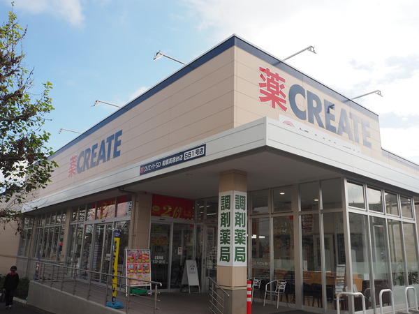 レクセルガーデン高根台壱番館(クリエイト 船橋高根台店)