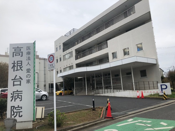 レクセルガーデン高根台壱番館(高根台病院)