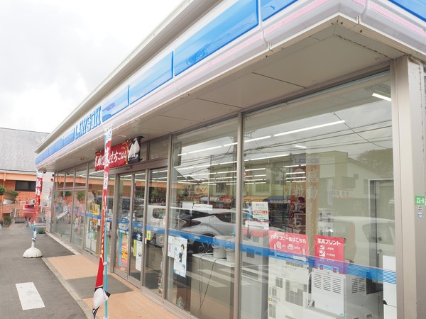 船橋市習志野台2丁目の土地(ローソン 船橋習志野台一丁目店)