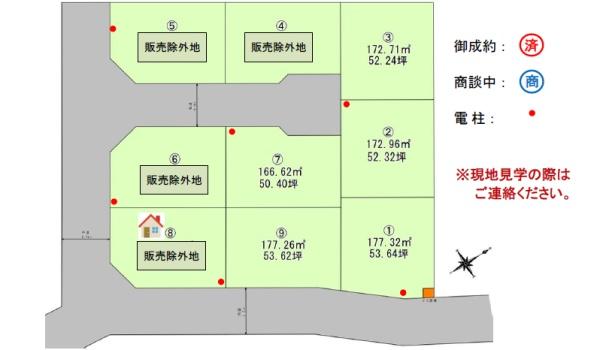 船橋市坪井町の土地