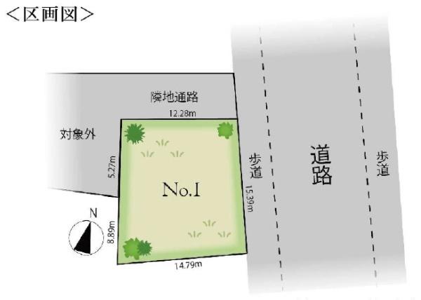 八千代市緑が丘西５丁目の土地