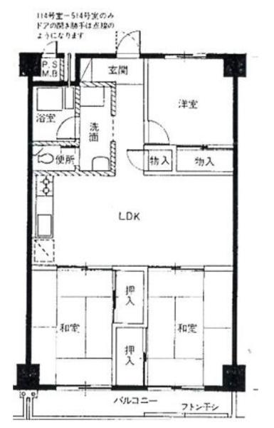 秀和薬園台レジデンス