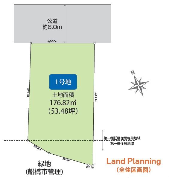 船橋市飯山満町３丁目の土地