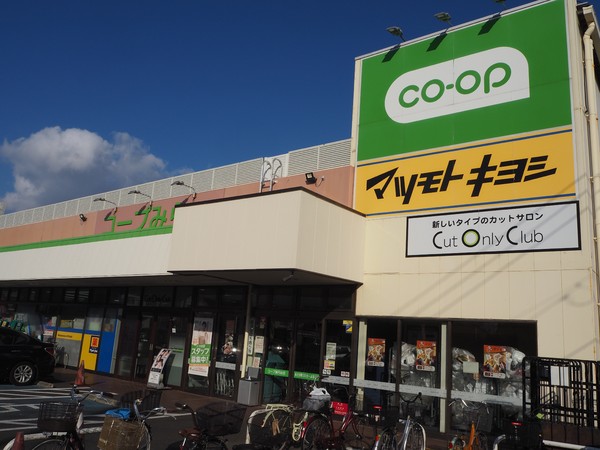 グローリア初穂薬園台ステーションプラザ(コープみらいコープ 薬円台店)
