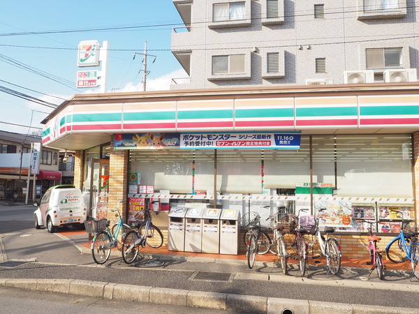 グローリア初穂薬園台ステーションプラザ(セブンイレブン 船橋薬円台駅前店)