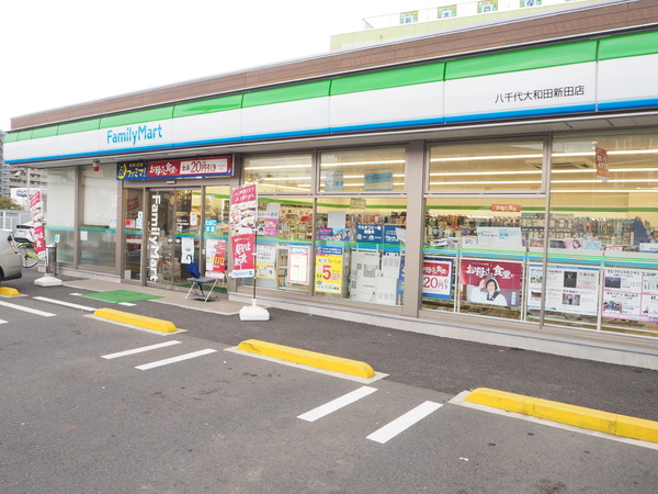ライオンズマンション西八千代(ファミリーマート大和田新田店)