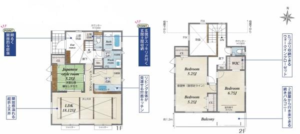 船橋市習志野2丁目新築戸建