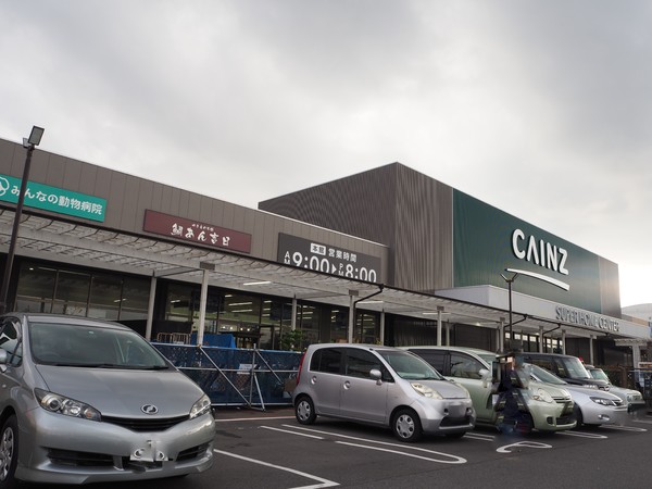 船橋市習志野2丁目新築戸建(カインズホーム 船橋習志野店)