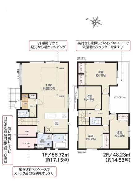 船橋市習志野台6丁目新築戸建　2号棟